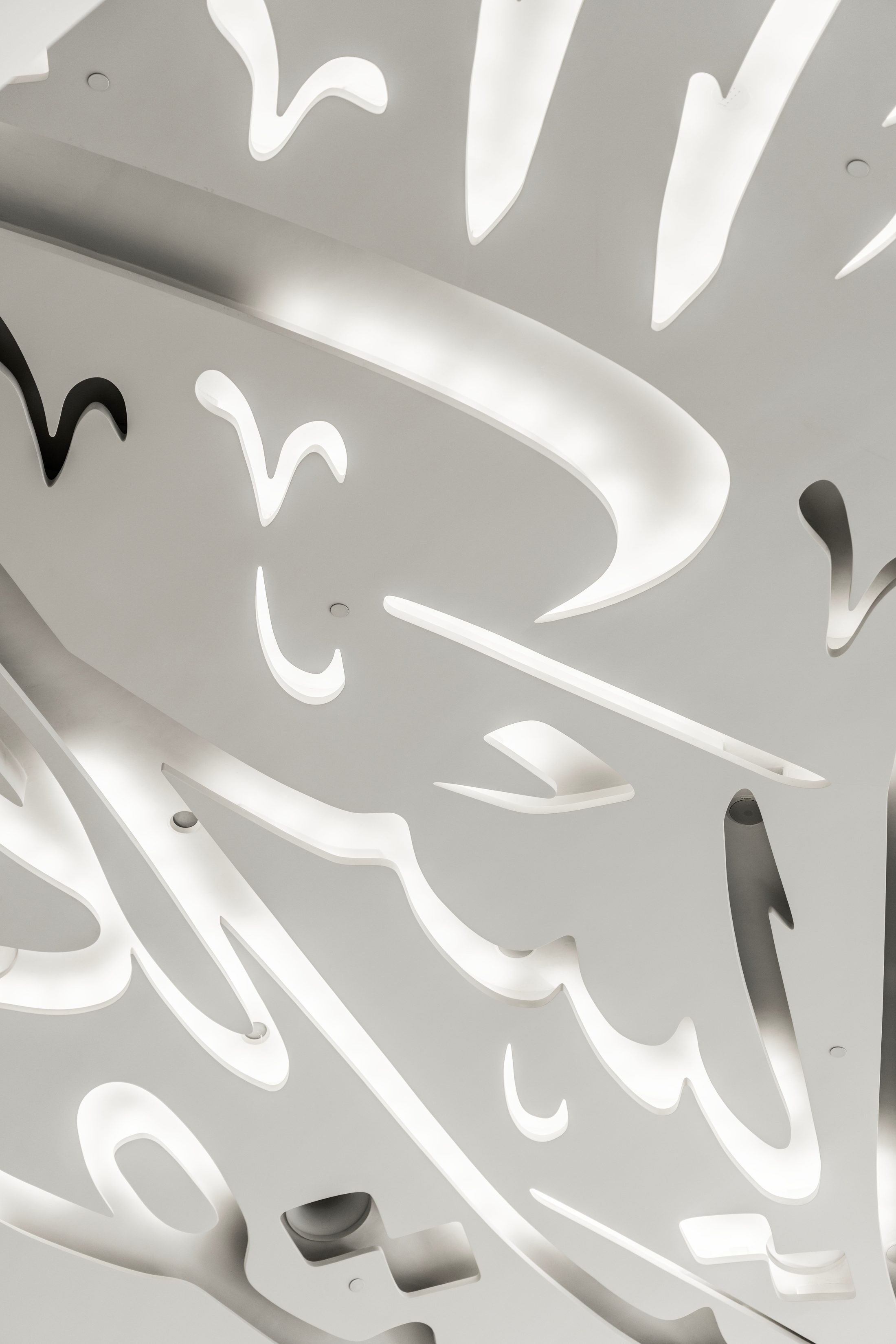 Glowing white Arabic calligraphy light art installation